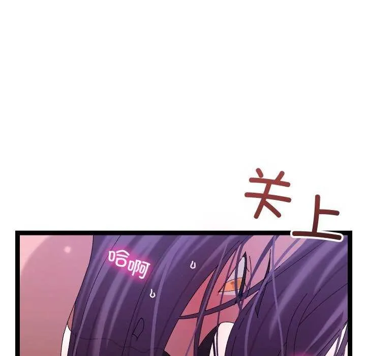 分身使我無限變強第7話