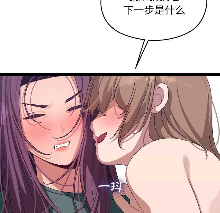 分身使我无限变强第7话