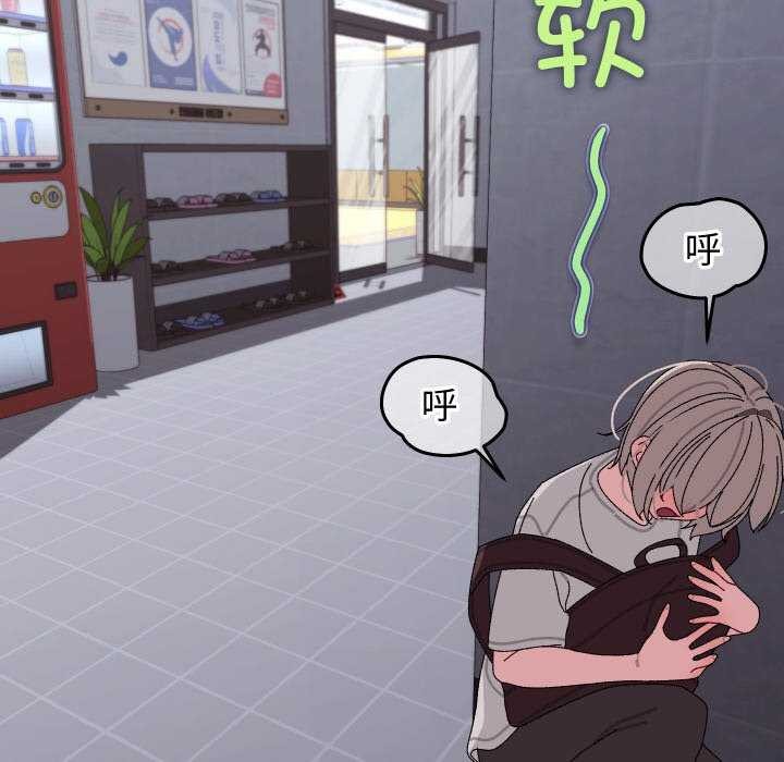 分身使我无限变强第7话