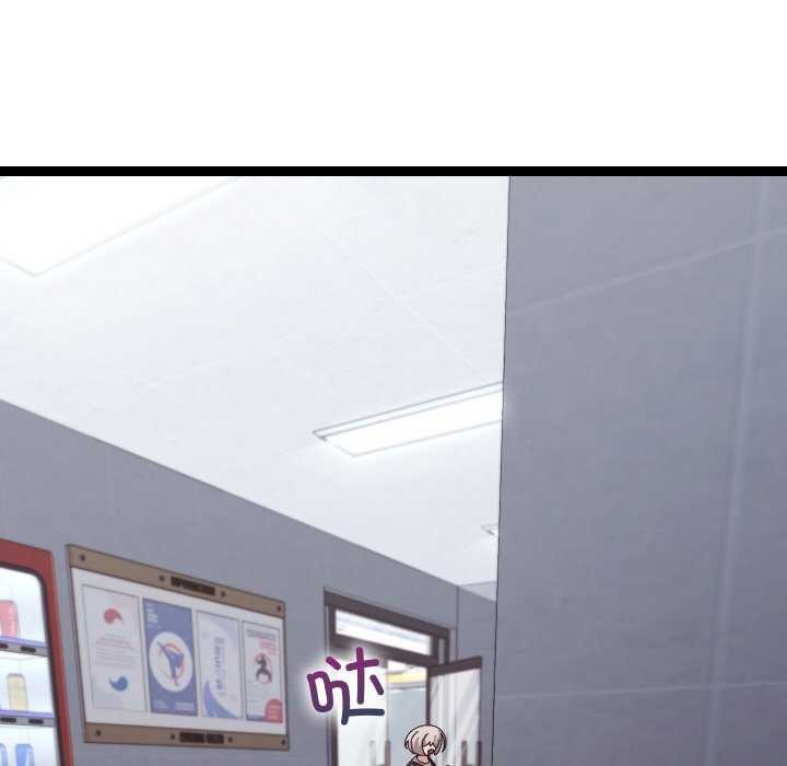 分身使我无限变强第7話