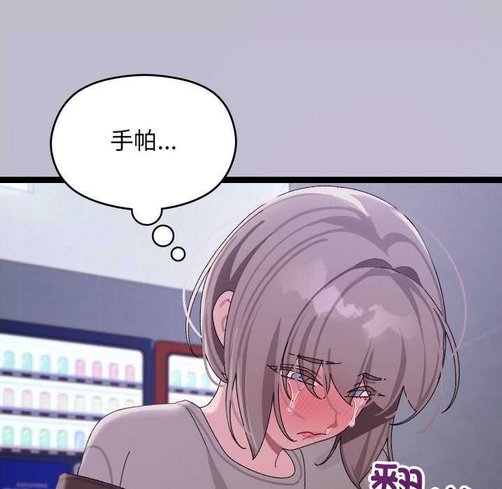 分身使我无限变强第7话