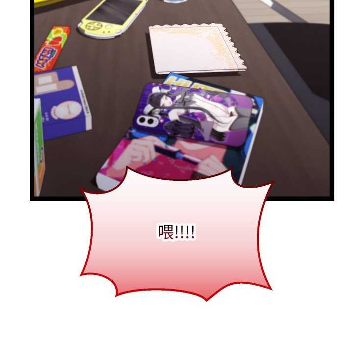 分身使我无限变强第7话