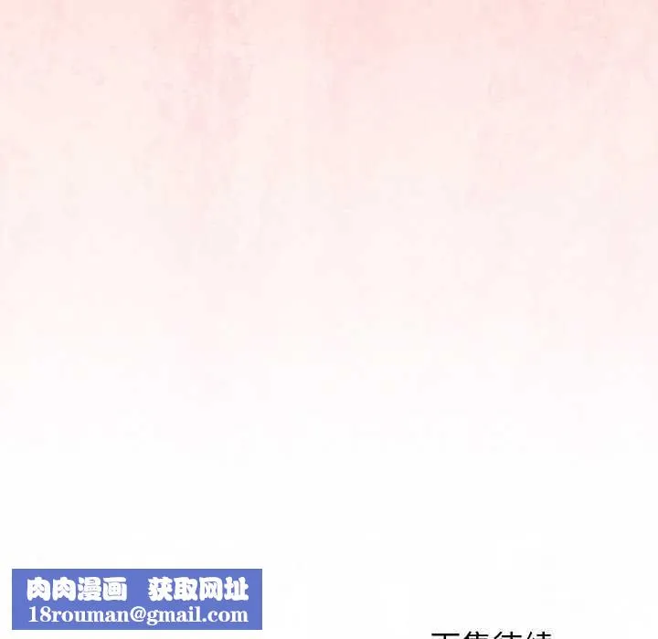 分身使我無限變強第7話