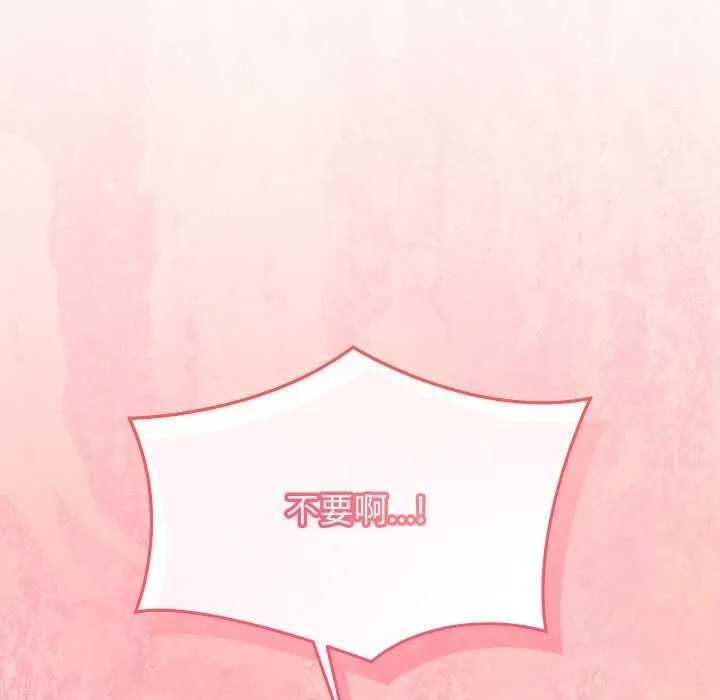 分身使我无限变强-第7話 - 图片 188