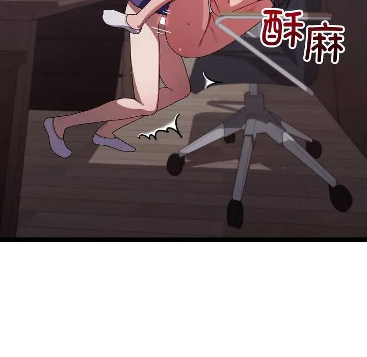 分身使我無限變強第8話
