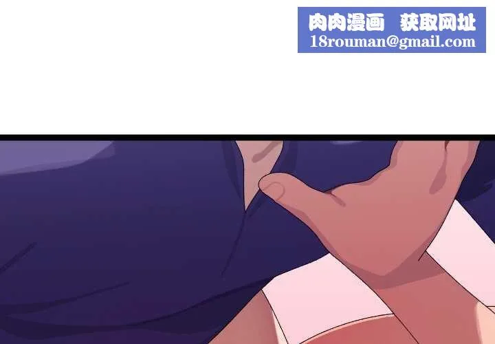 分身使我无限变强-第8話 - 图片 1