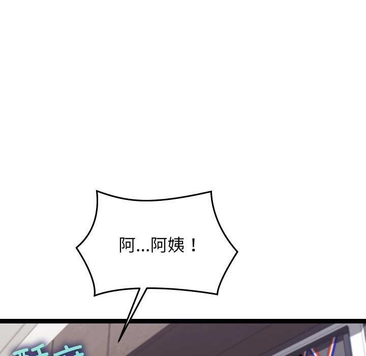 分身使我无限变强第8话