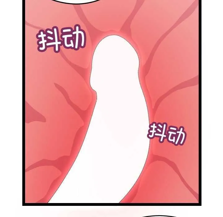 分身使我無限變強第8話