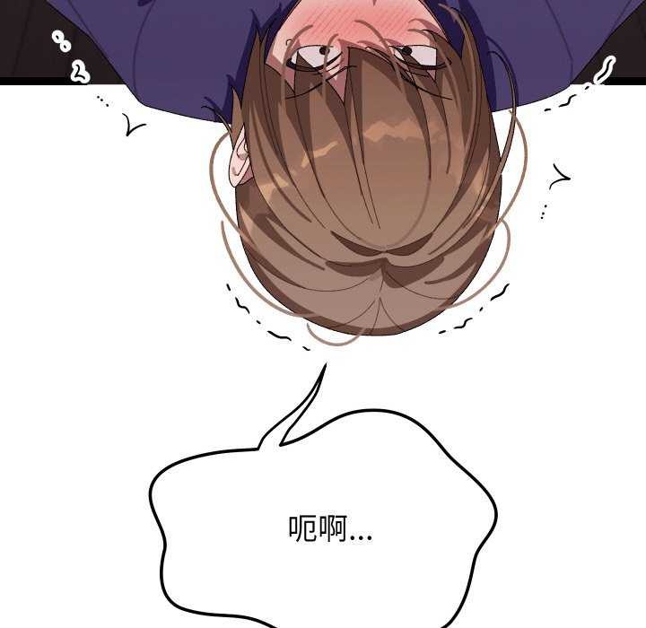 分身使我无限变强第8话