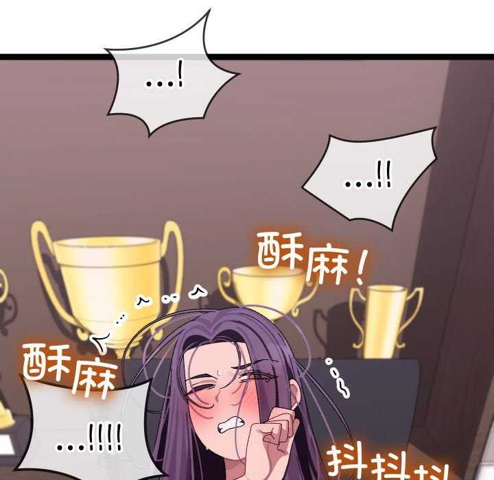 分身使我无限变强第8话