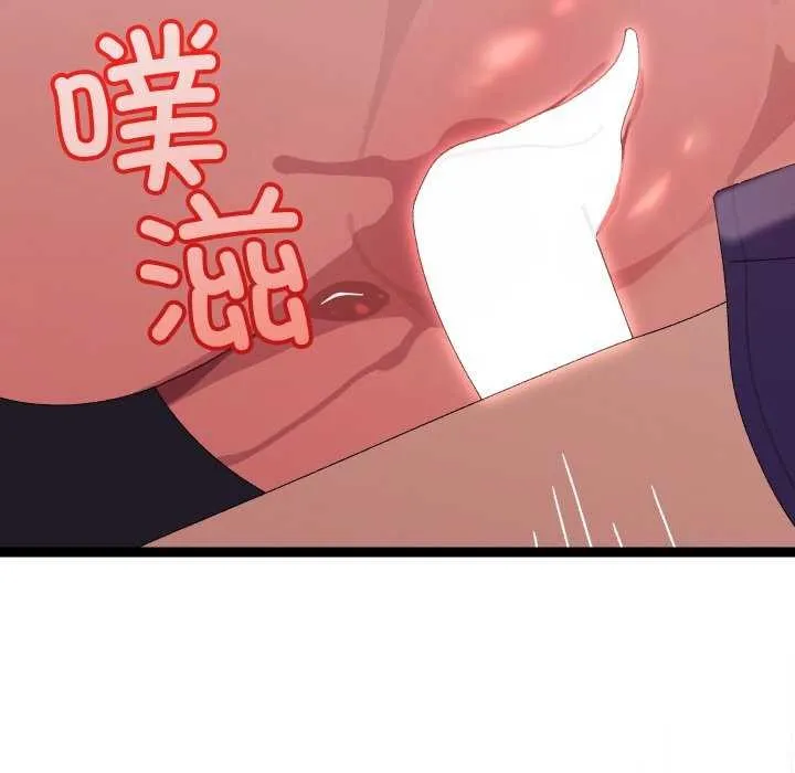 分身使我无限变强-第8話 - 图片 44