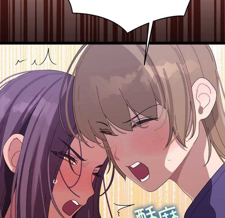 分身使我無限變強第8話