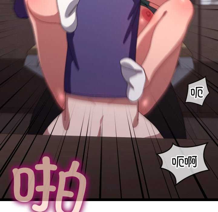 分身使我无限变强第8话