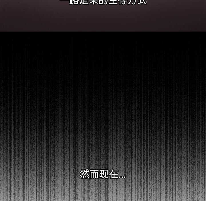 分身使我无限变强第8话