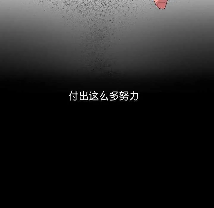 分身使我無限變強第8話