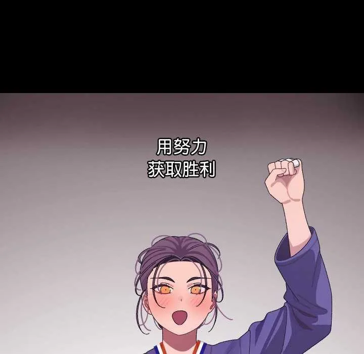 分身使我無限變強第8話