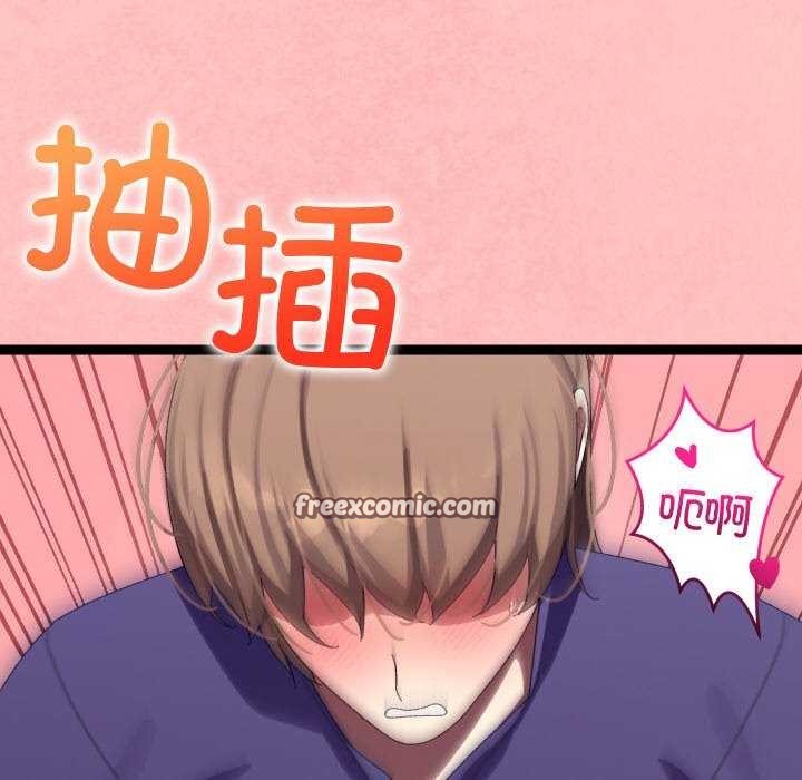 分身使我无限变强第8话