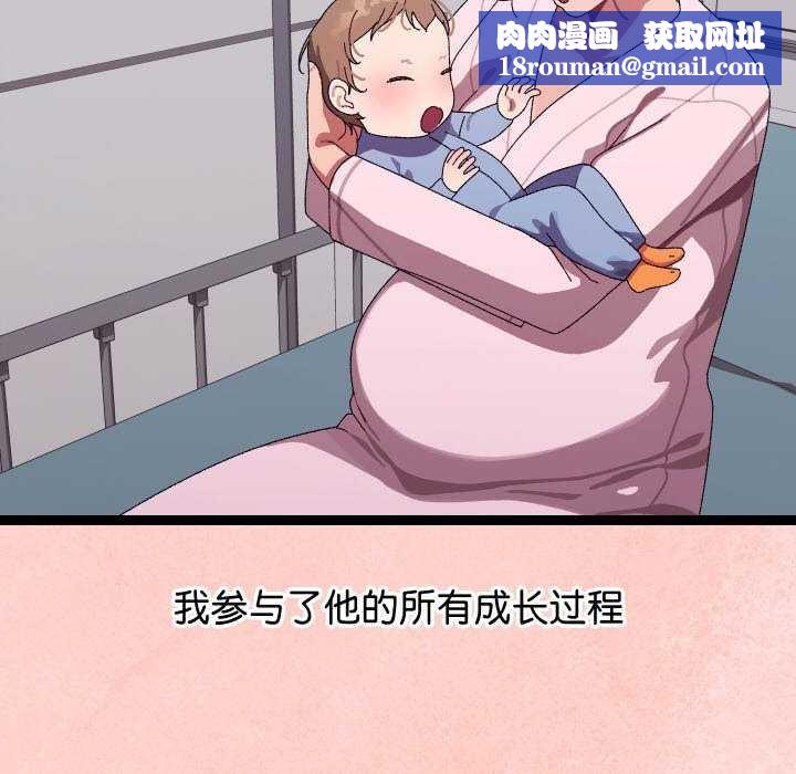 分身使我无限变强第8话