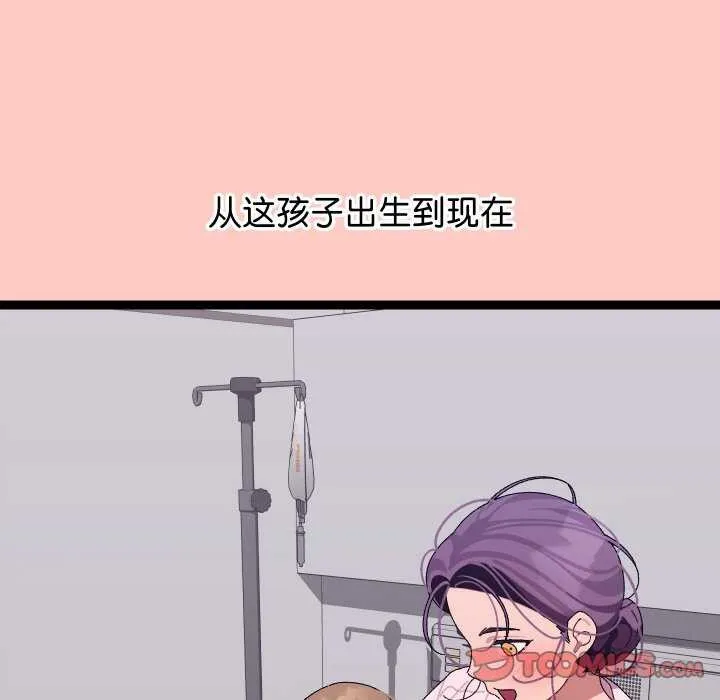 分身使我無限變強第8話