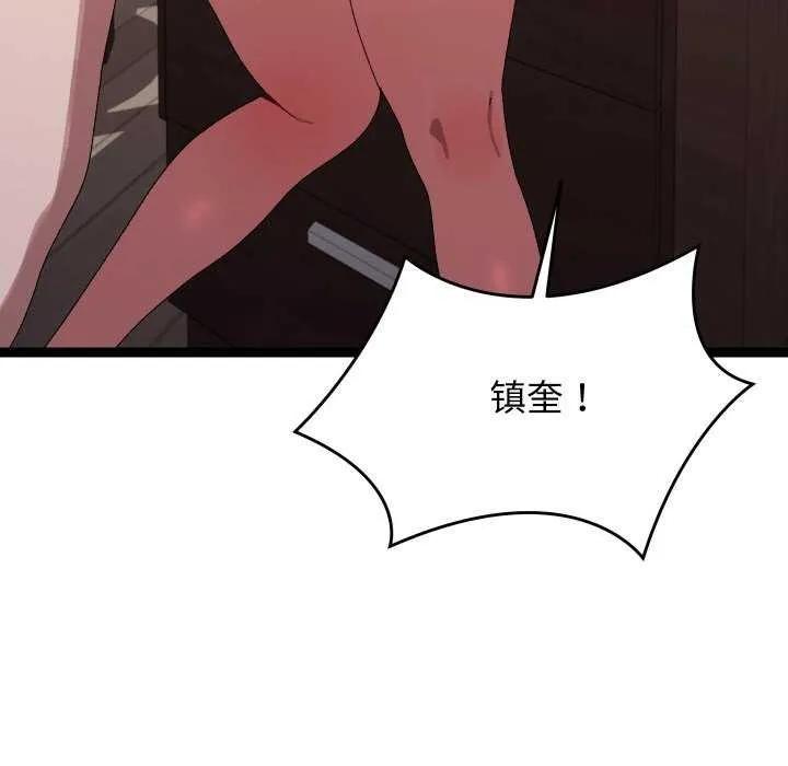 分身使我無限變強第8話