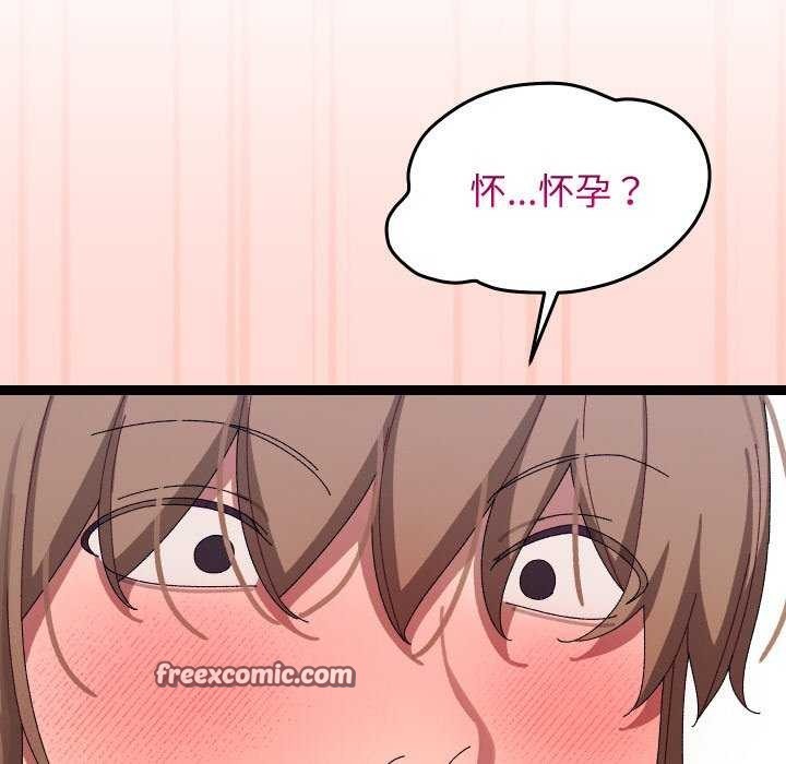 分身使我无限变强第8话