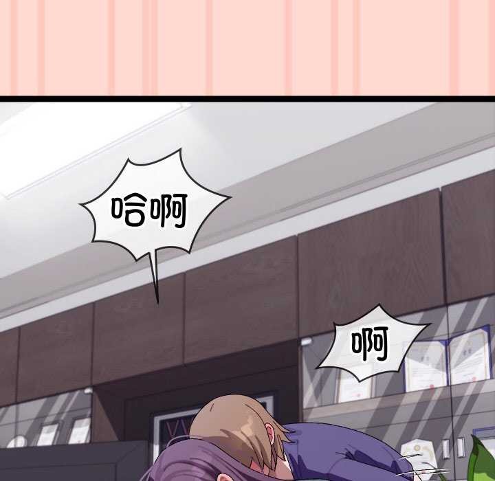 分身使我无限变强第8话