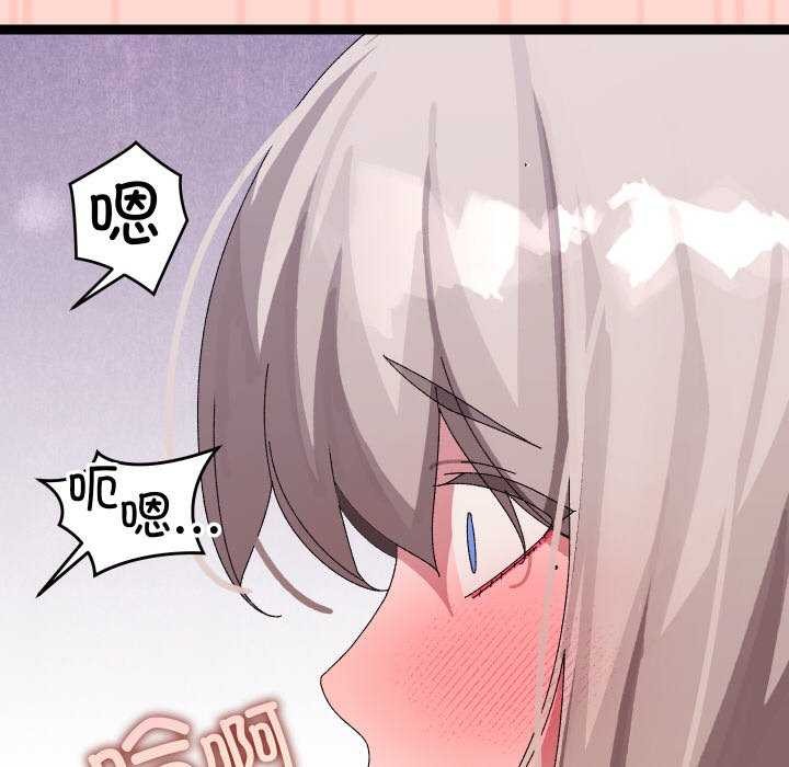 分身使我无限变强第8话