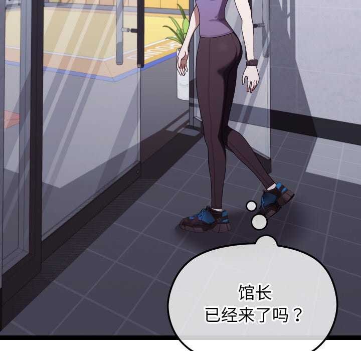 分身使我无限变强第8话