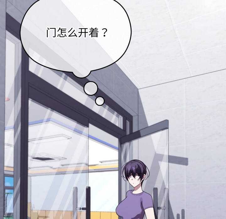 分身使我无限变强第8话