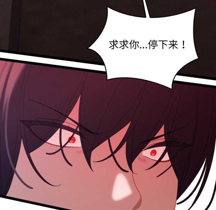 分身使我无限变强第8话