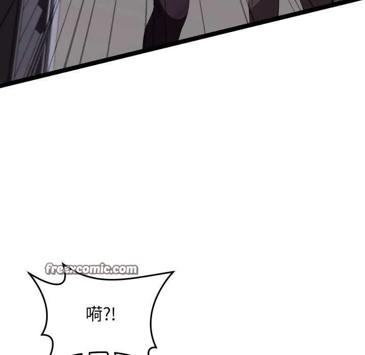 分身使我无限变强-第8話 - 图片 195