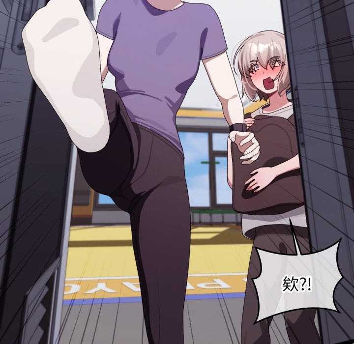 分身使我无限变强第8话