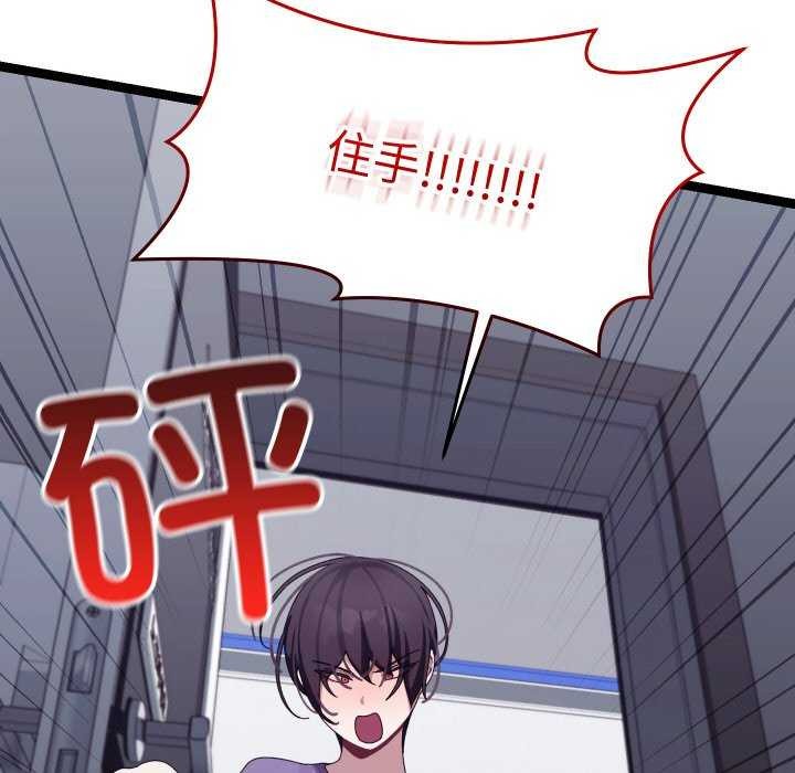 分身使我无限变强第8话