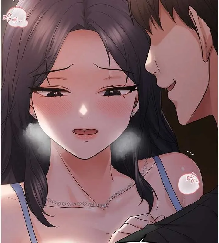 偏偏慾到妳-第37話-誰的鮑鮑更好吃? - 图片 23