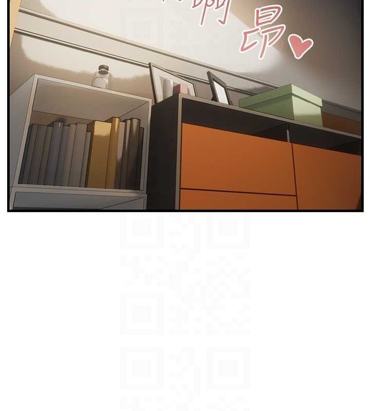 偏偏慾到妳第37話-誰的鮑鮑更好吃?