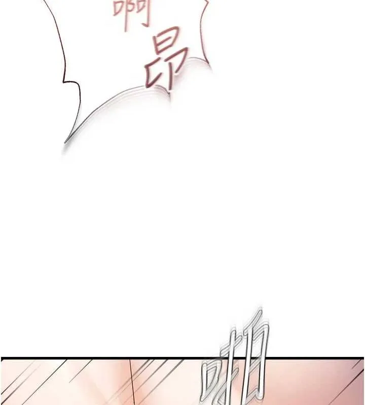 偏偏慾到妳-第37話-誰的鮑鮑更好吃? - 图片 53