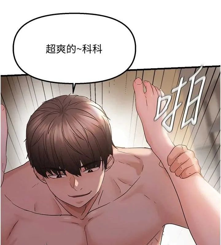 偏偏慾到妳-第37話-誰的鮑鮑更好吃? - 图片 50