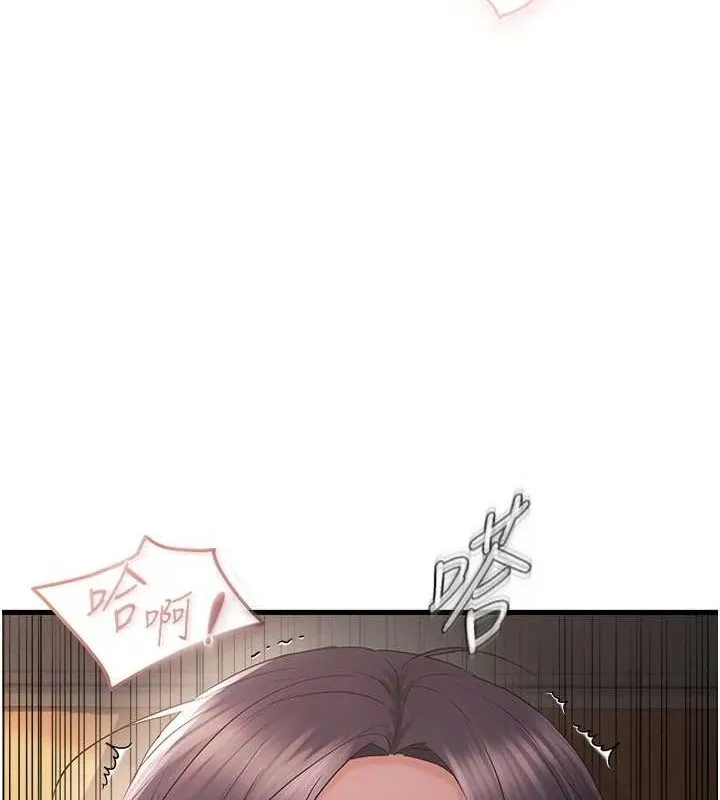 偏偏慾到妳-第37話-誰的鮑鮑更好吃? - 图片 55