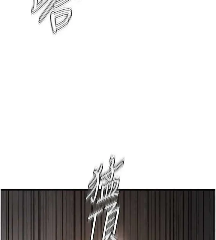 偏偏慾到妳第37話-誰的鮑鮑更好吃?