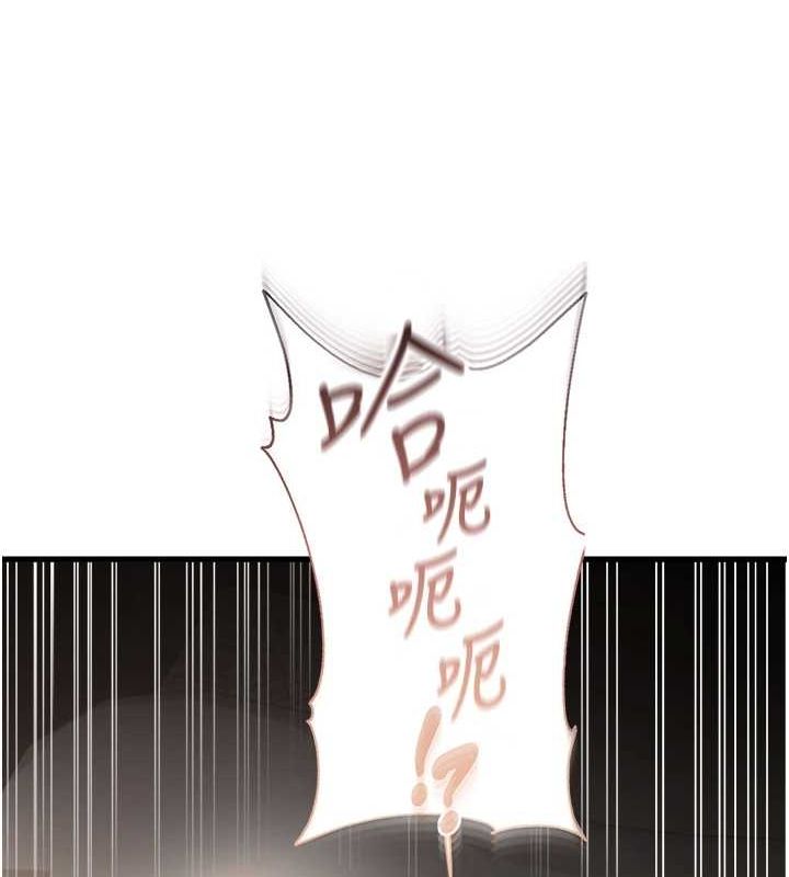 偏偏慾到妳第37話-誰的鮑鮑更好吃?