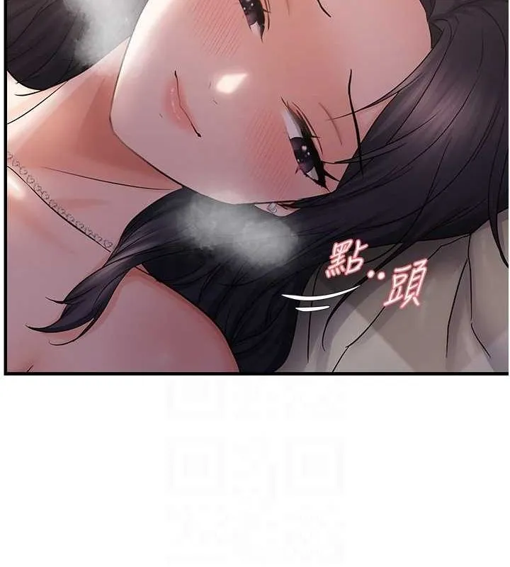 偏偏慾到妳-第37話-誰的鮑鮑更好吃? - 图片 97