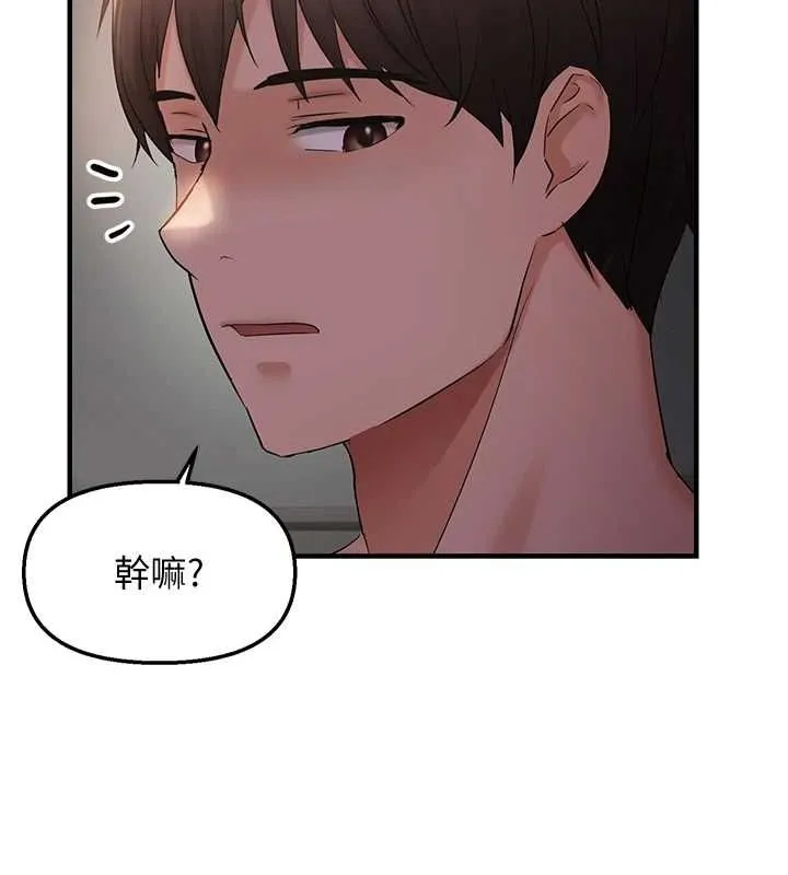 偏偏慾到妳-第37話-誰的鮑鮑更好吃? - 图片 125