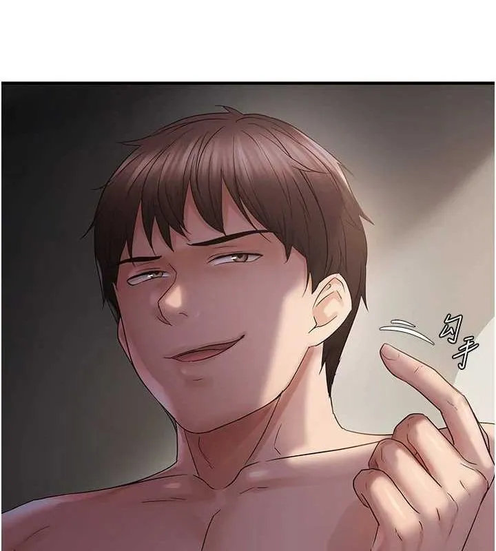 偏偏慾到妳第37話-誰的鮑鮑更好吃?