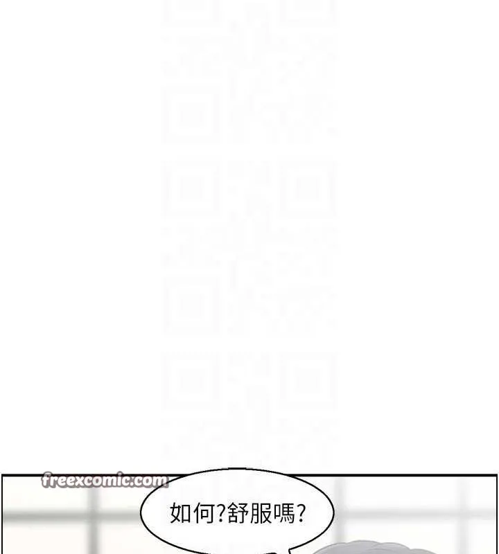 人妻控-第42話-隔牆有耳 - 图片 16