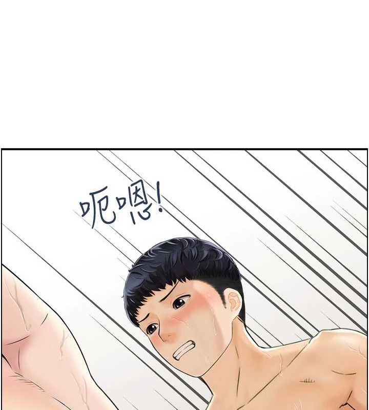 人妻控第42話-隔牆有耳