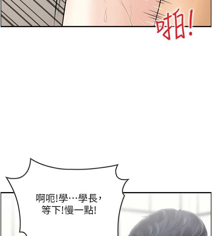 人妻控第42話-隔牆有耳