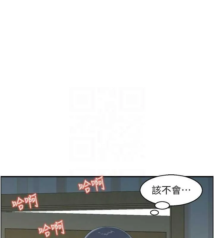 人妻控-第42話-隔牆有耳 - 图片 40