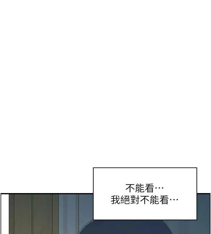 人妻控第42話-隔牆有耳