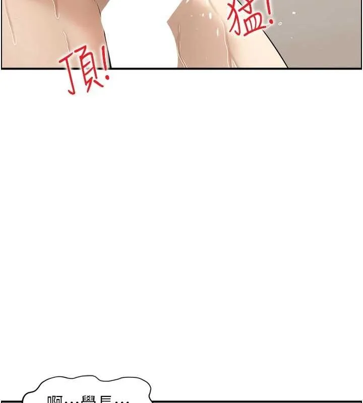 人妻控第42話-隔牆有耳