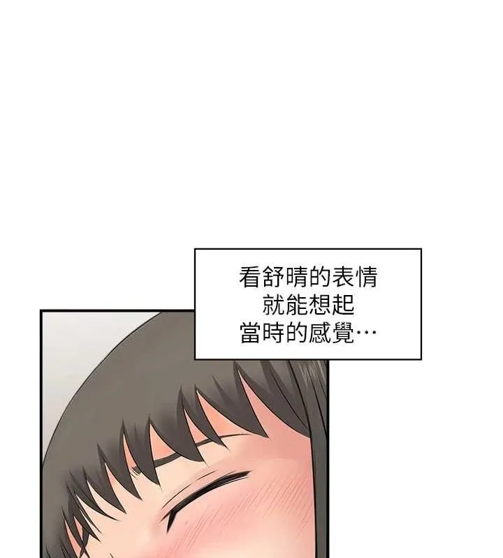 人妻控-第42話-隔牆有耳 - 图片 62